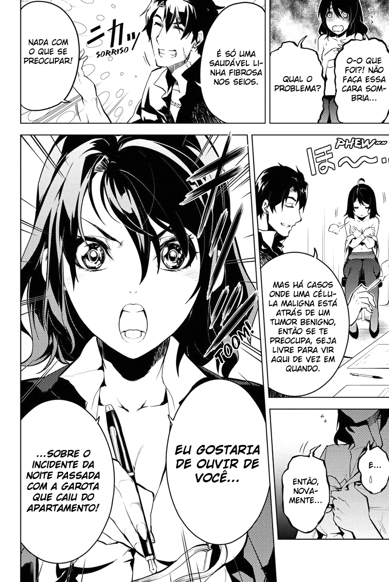 Shinjuku DxD Demônio (1) 第32页