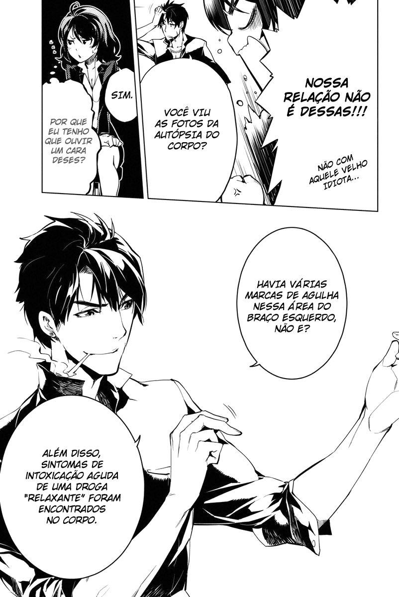 Shinjuku DxD Demônio (1) 第35页