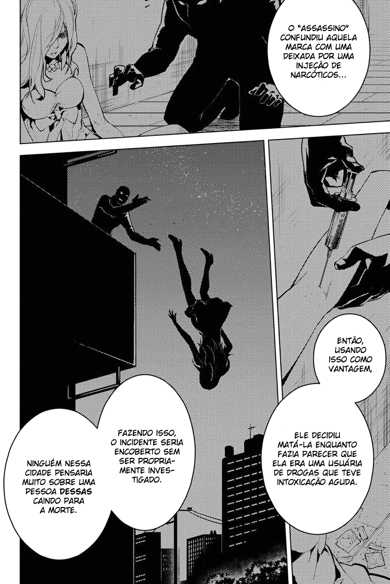 Shinjuku DxD Demônio (1) 第41页