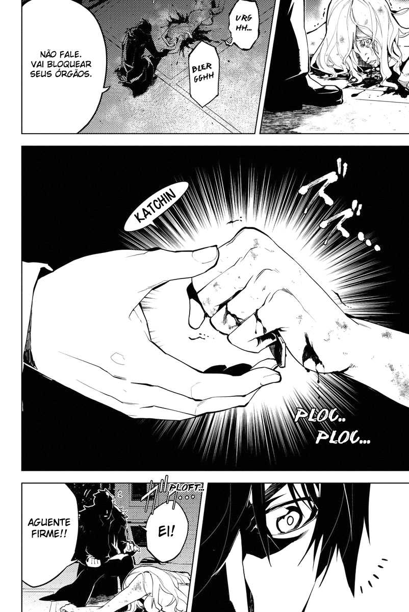 Shinjuku DxD Demônio (1) 第9页