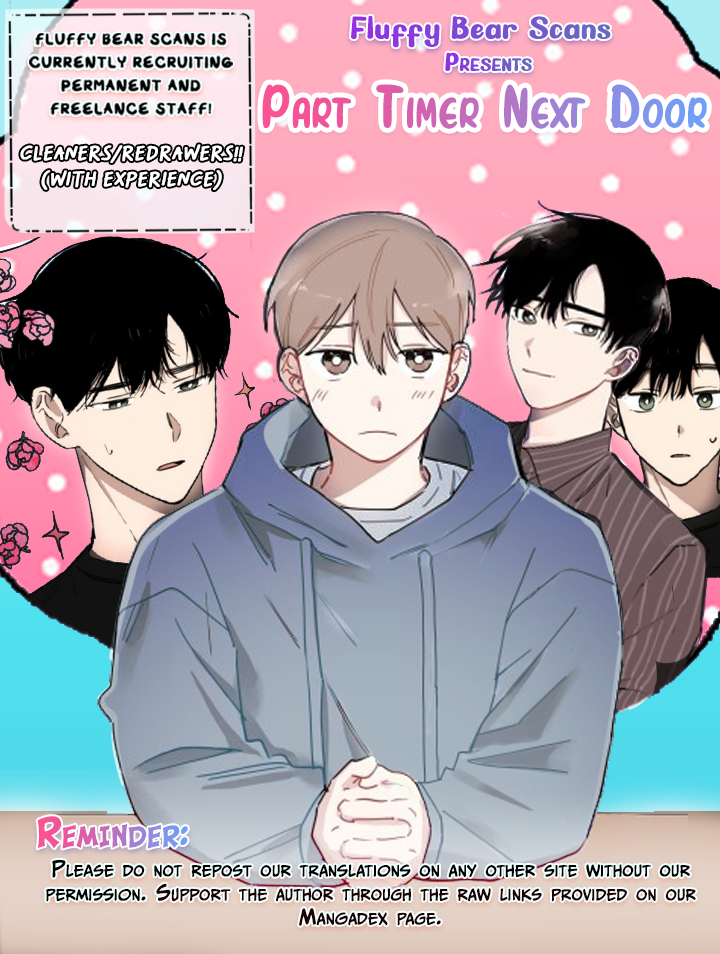 Part Timer Next Door Ch. 4 第1页