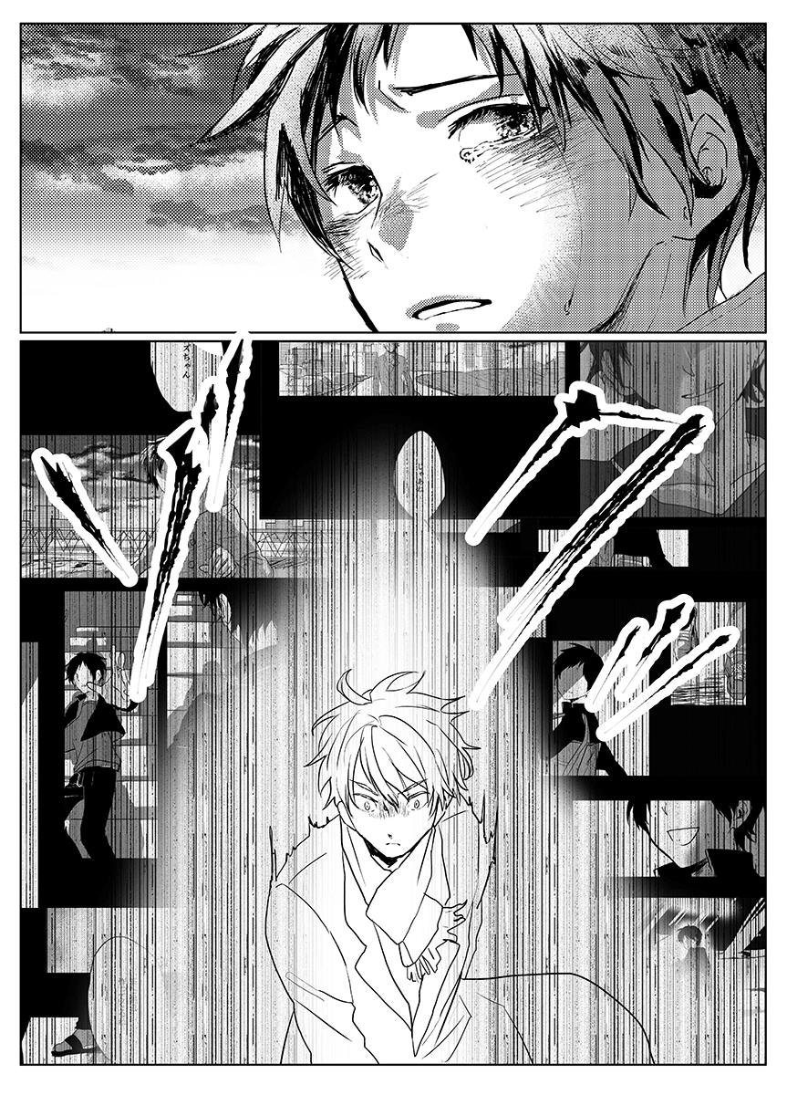 Durarara!! - Dream - On a Spring Day - (Doujinshi) Oneshot 第36页