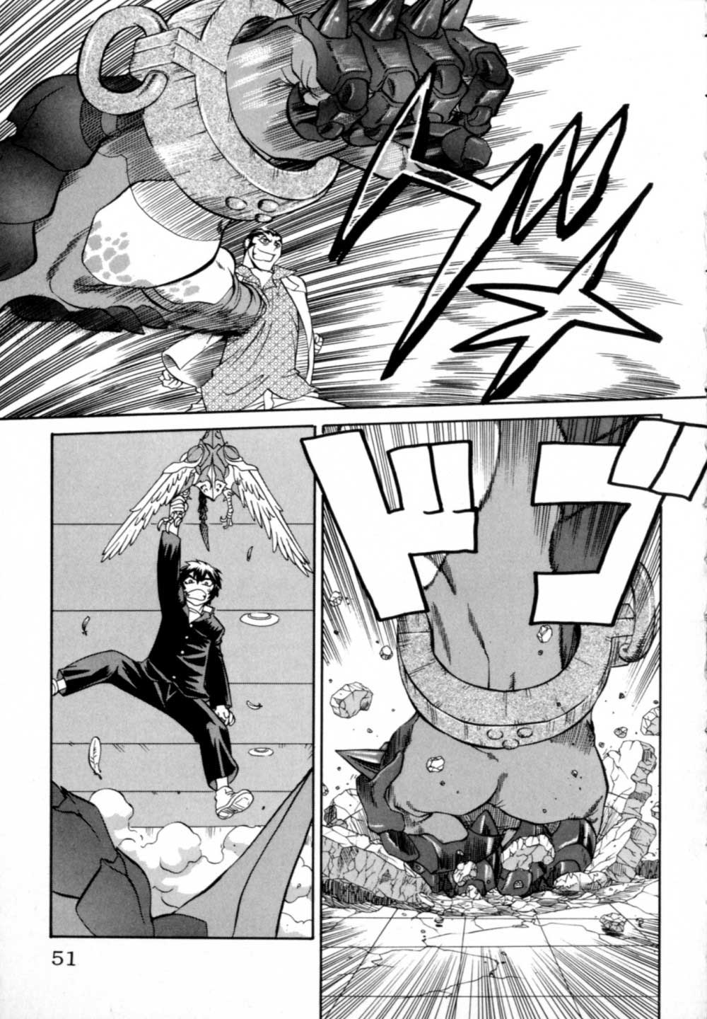 Chaosic Rune Death Rex 第4页