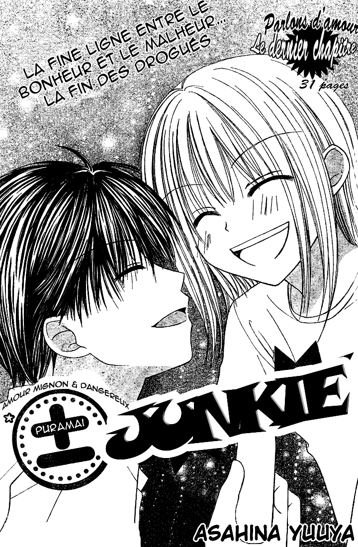 Puramai Junkie Vol. 1 Ch. 4 第2页