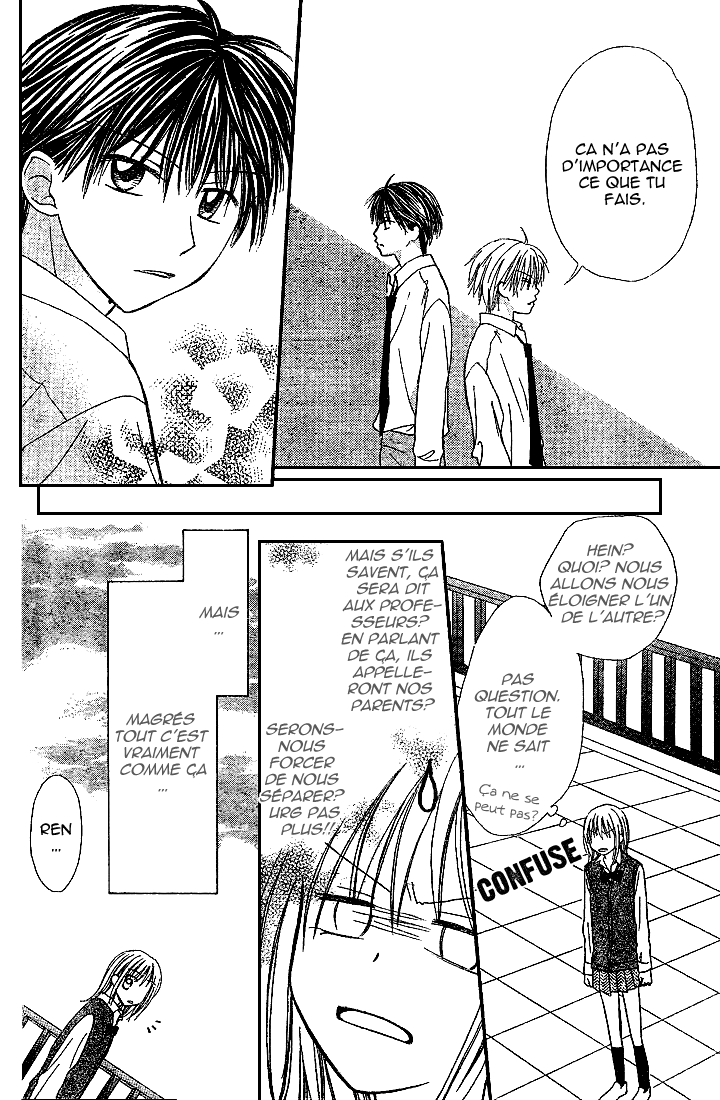 Puramai Junkie Vol. 1 Ch. 4 第11页