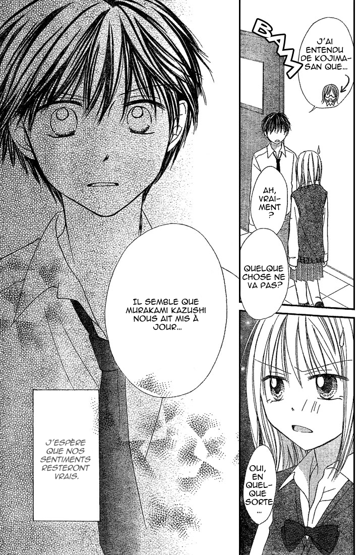 Puramai Junkie Vol. 1 Ch. 4 第12页