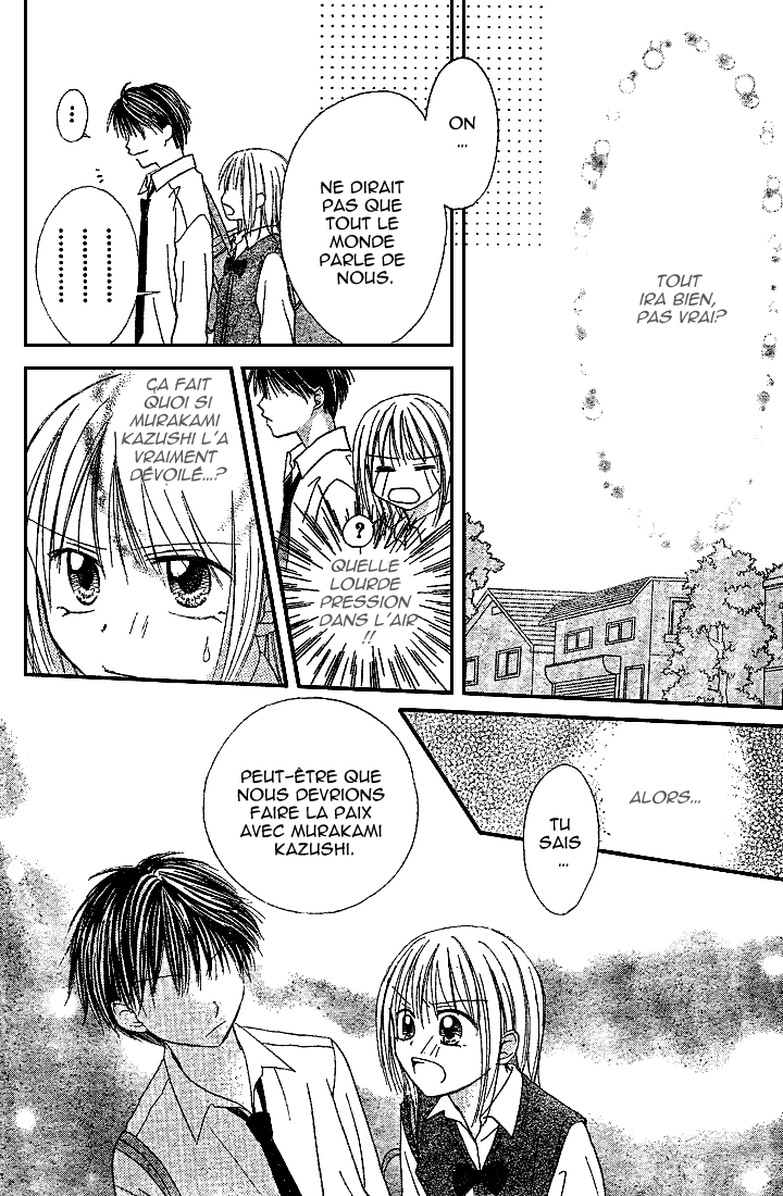 Puramai Junkie Vol. 1 Ch. 4 第13页