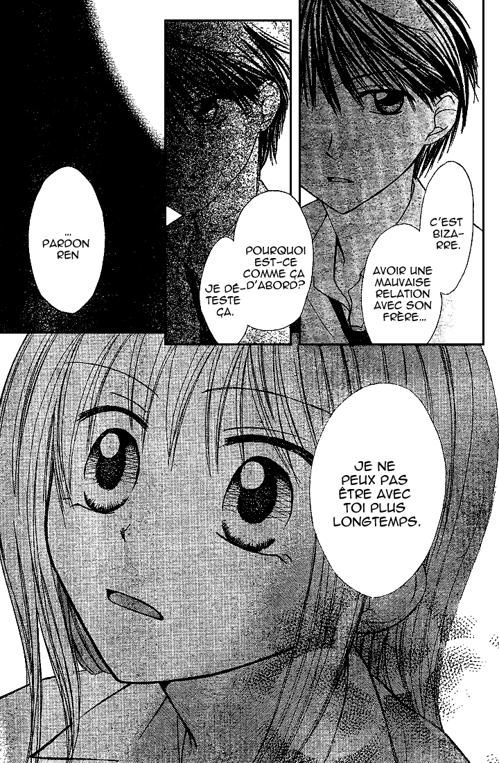 Puramai Junkie Vol. 1 Ch. 4 第14页