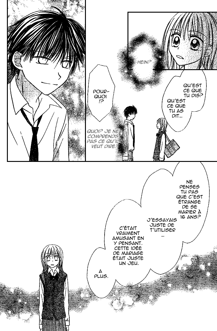Puramai Junkie Vol. 1 Ch. 4 第15页