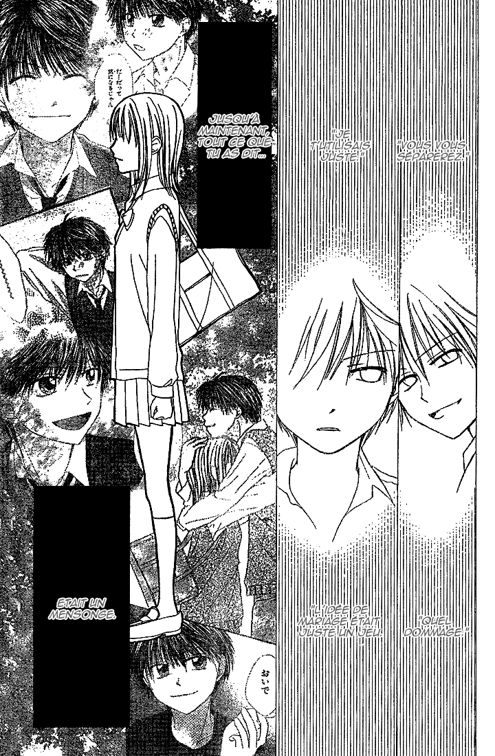 Puramai Junkie Vol. 1 Ch. 4 第16页