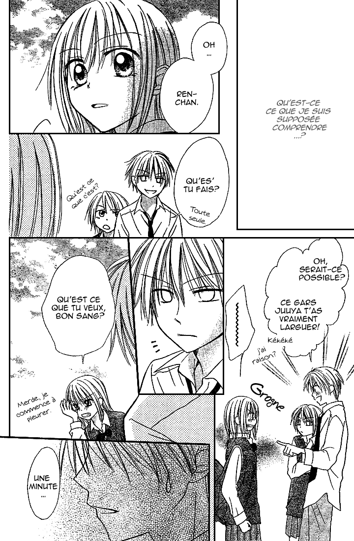 Puramai Junkie Vol. 1 Ch. 4 第17页