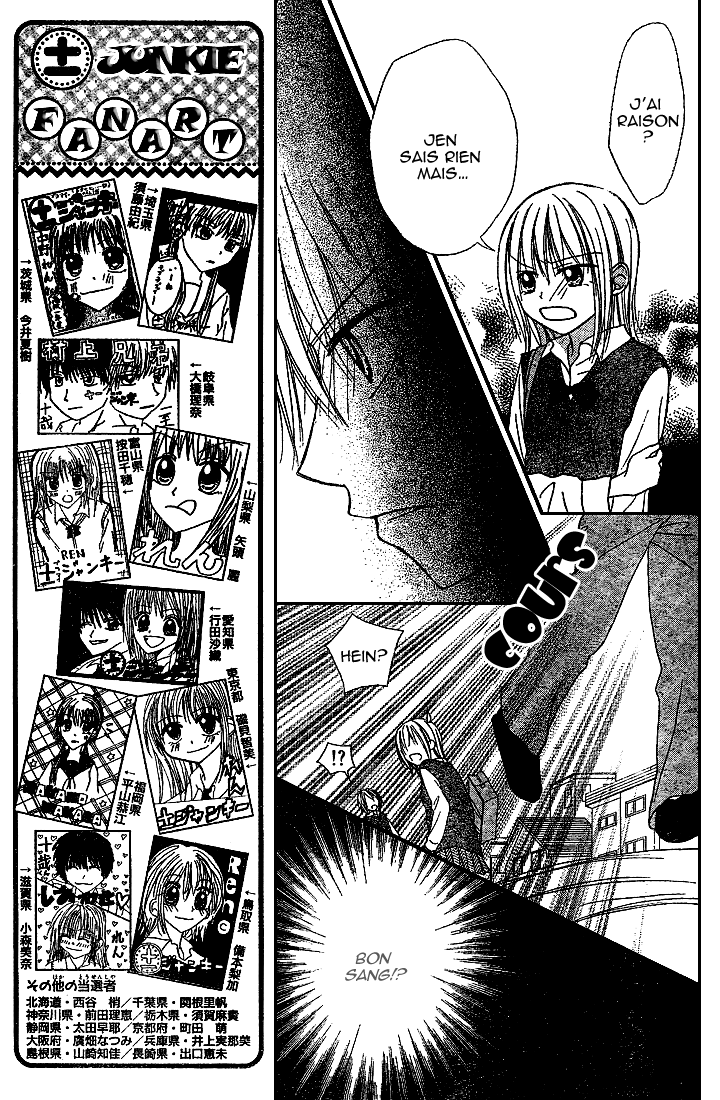 Puramai Junkie Vol. 1 Ch. 4 第18页