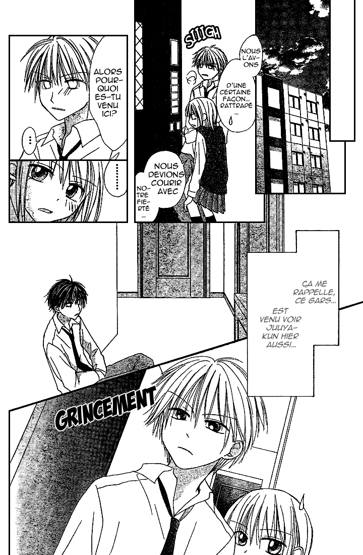 Puramai Junkie Vol. 1 Ch. 4 第19页