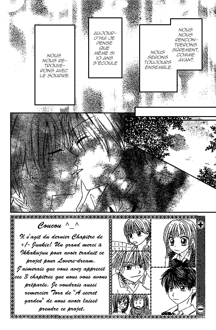 Puramai Junkie Vol. 1 Ch. 4 第3页