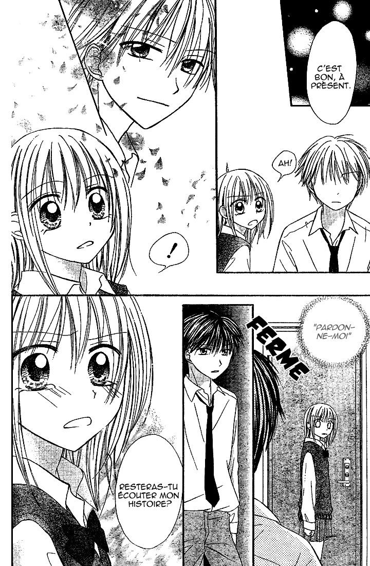 Puramai Junkie Vol. 1 Ch. 4 第23页