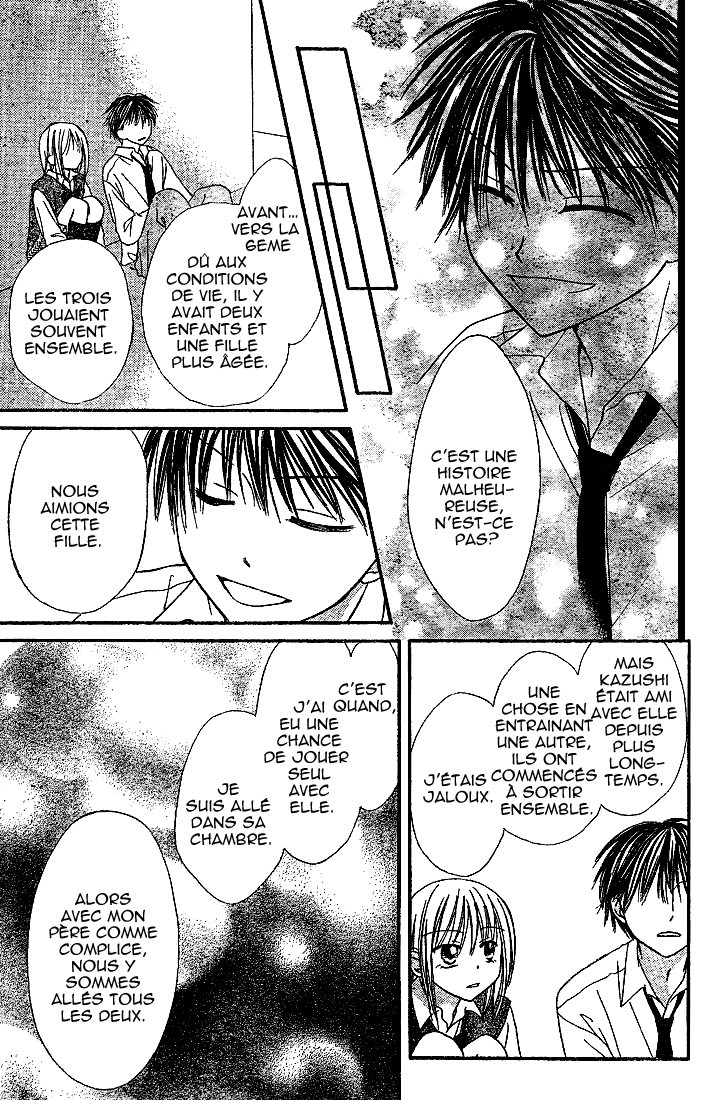 Puramai Junkie Vol. 1 Ch. 4 第24页