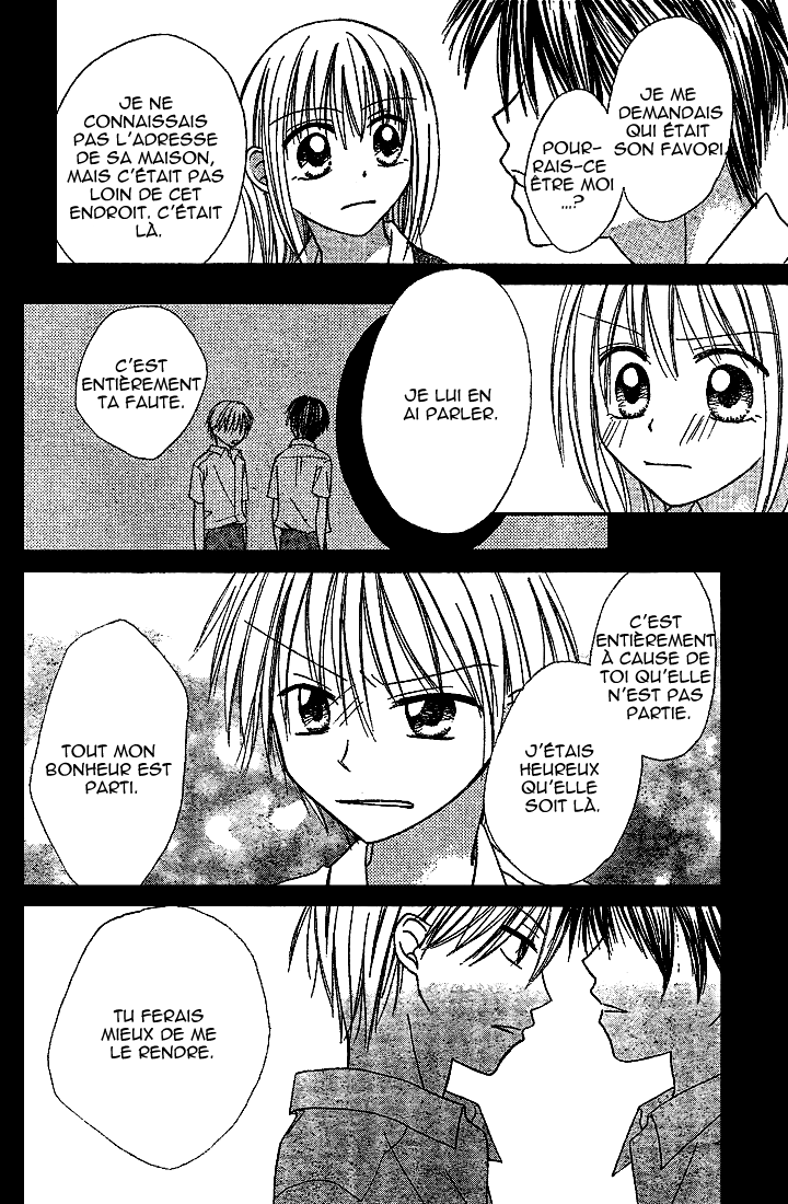 Puramai Junkie Vol. 1 Ch. 4 第25页