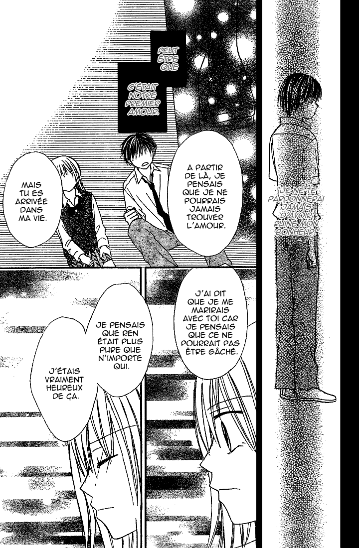 Puramai Junkie Vol. 1 Ch. 4 第26页