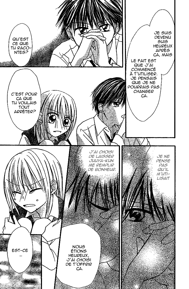 Puramai Junkie Vol. 1 Ch. 4 第27页