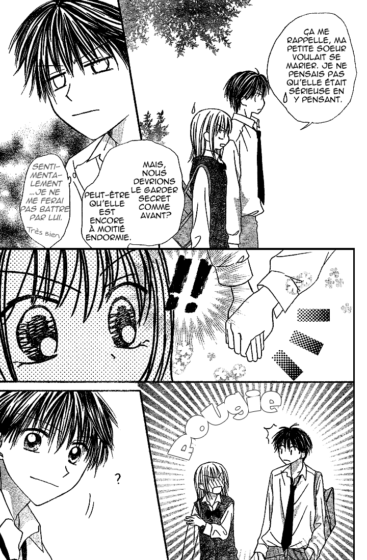Puramai Junkie Vol. 1 Ch. 4 第30页