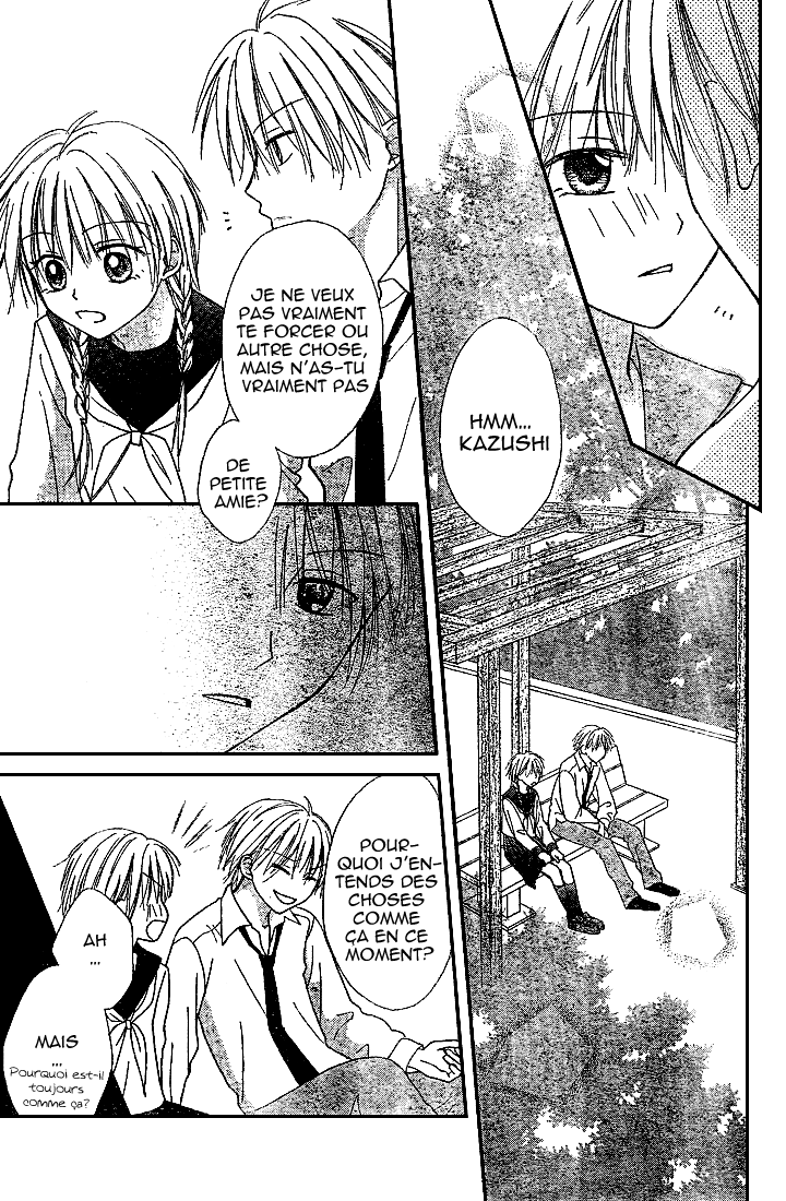 Puramai Junkie Vol. 1 Ch. 4 第4页