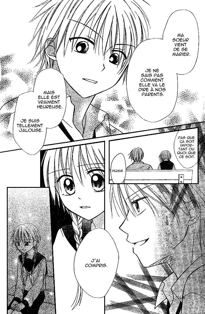 Puramai Junkie Vol. 1 Ch. 4 第5页