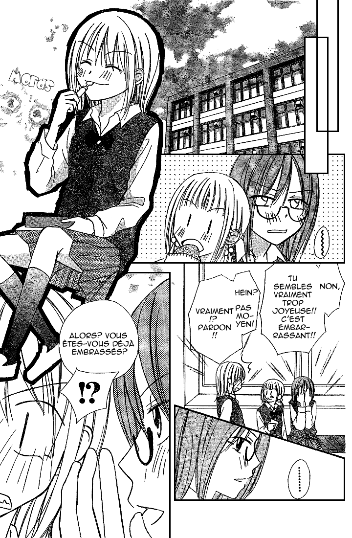 Puramai Junkie Vol. 1 Ch. 4 第6页