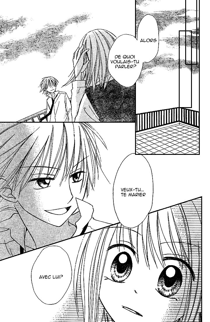 Puramai Junkie Vol. 1 Ch. 4 第8页