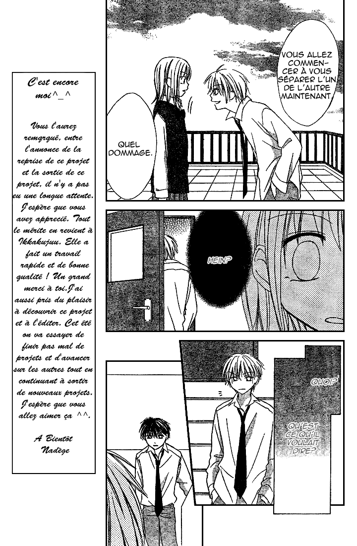 Puramai Junkie Vol. 1 Ch. 4 第10页
