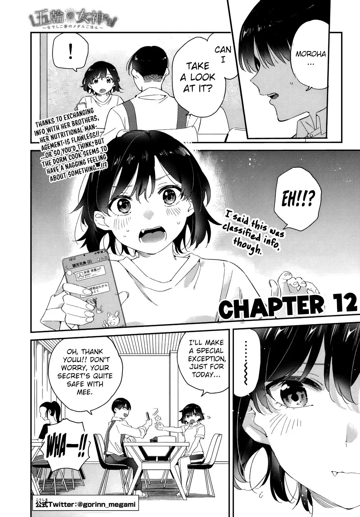 Gorin no Megami-sama ~Nadeshiko Ryou no Medal Gohan~ 第2页