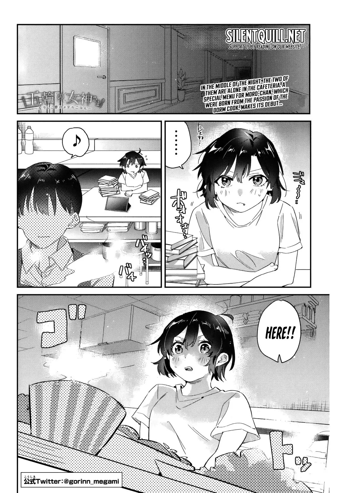 Gorin no Megami-sama ~Nadeshiko Ryou no Medal Gohan~ Vol. 2 Ch. 12 第15页