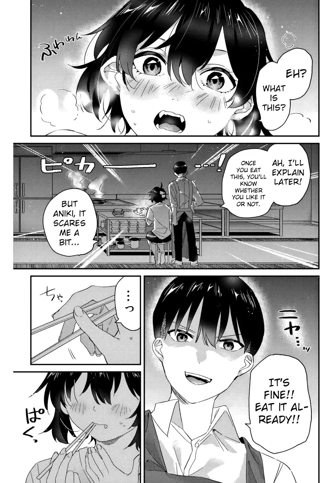Gorin no Megami-sama ~Nadeshiko Ryou no Medal Gohan~ Vol. 2 Ch. 12 第16页