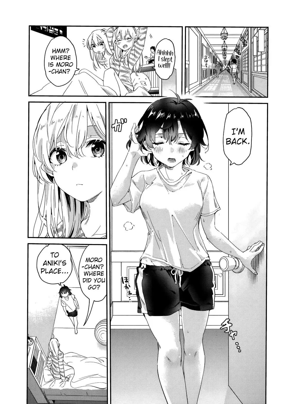 Gorin no Megami-sama ~Nadeshiko Ryou no Medal Gohan~ Vol. 2 Ch. 12 第18页
