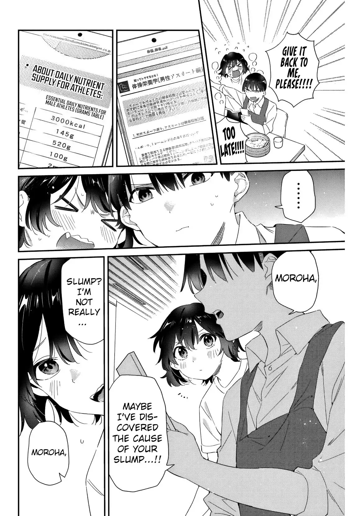 Gorin no Megami-sama ~Nadeshiko Ryou no Medal Gohan~ 第3页