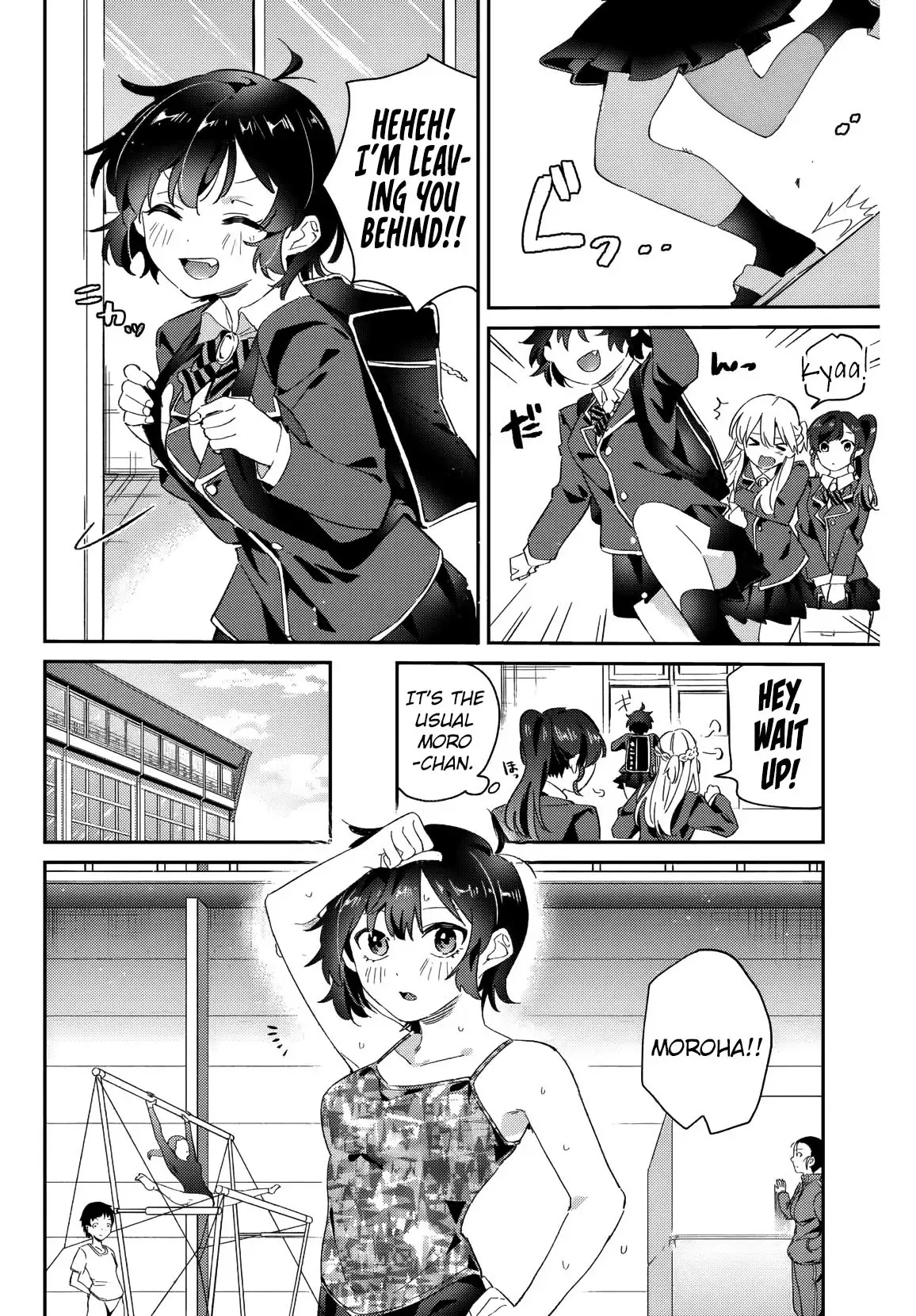 Gorin no Megami-sama ~Nadeshiko Ryou no Medal Gohan~ Vol. 2 Ch. 12 第25页
