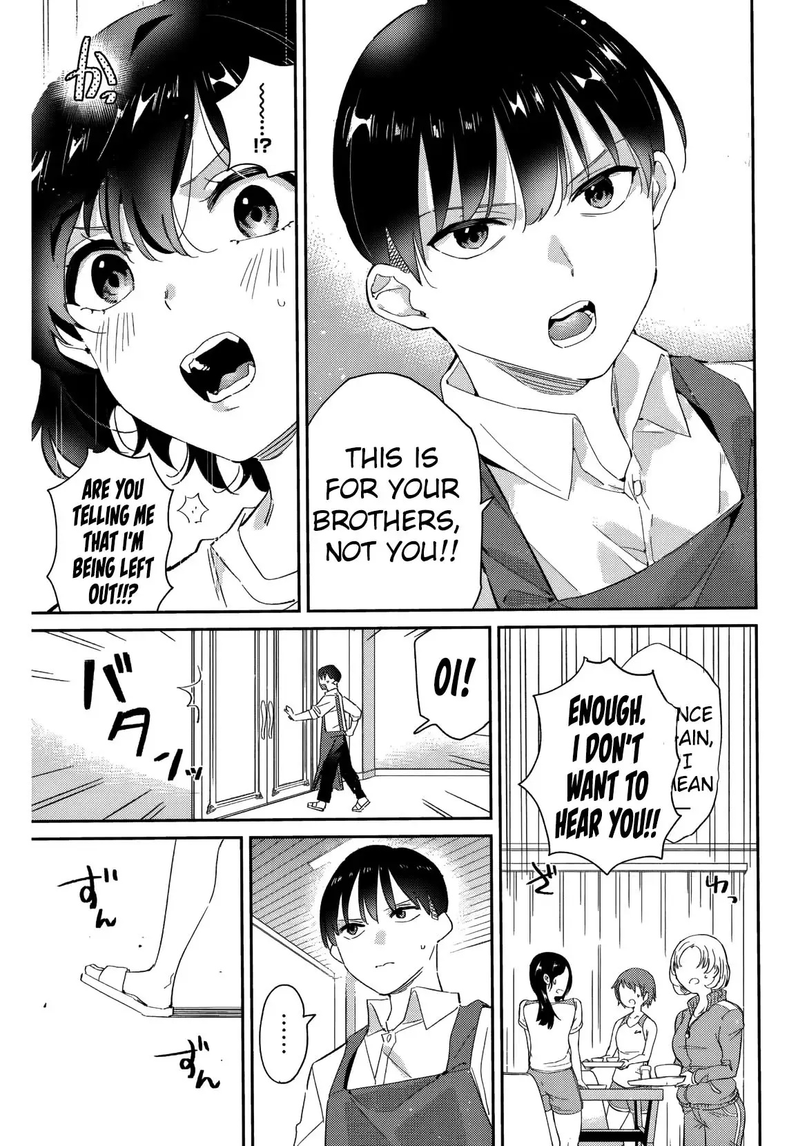 Gorin no Megami-sama ~Nadeshiko Ryou no Medal Gohan~ 第6页