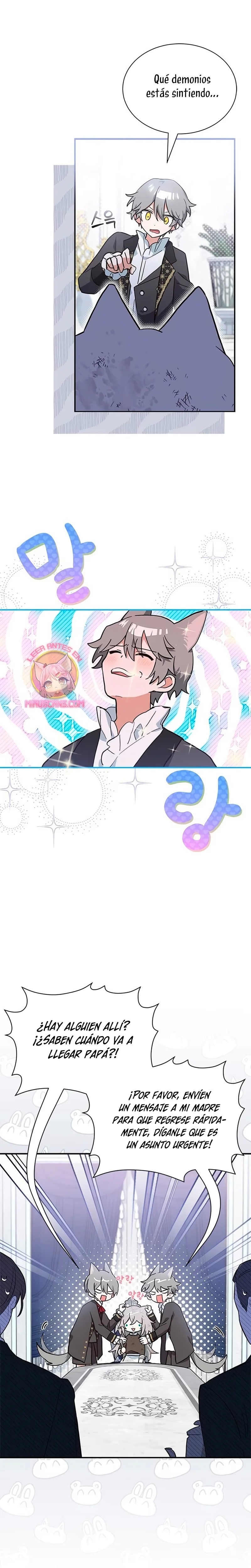 A Cat, Adopted by a Wolf Family? Ch. 3 第11页