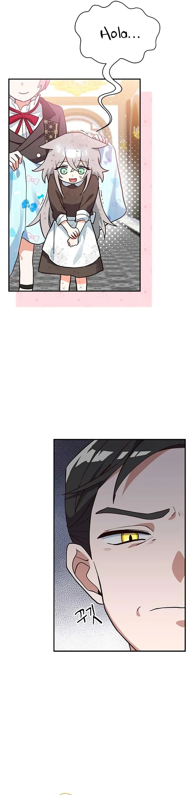 A Cat, Adopted by a Wolf Family? Ch. 3 第19页