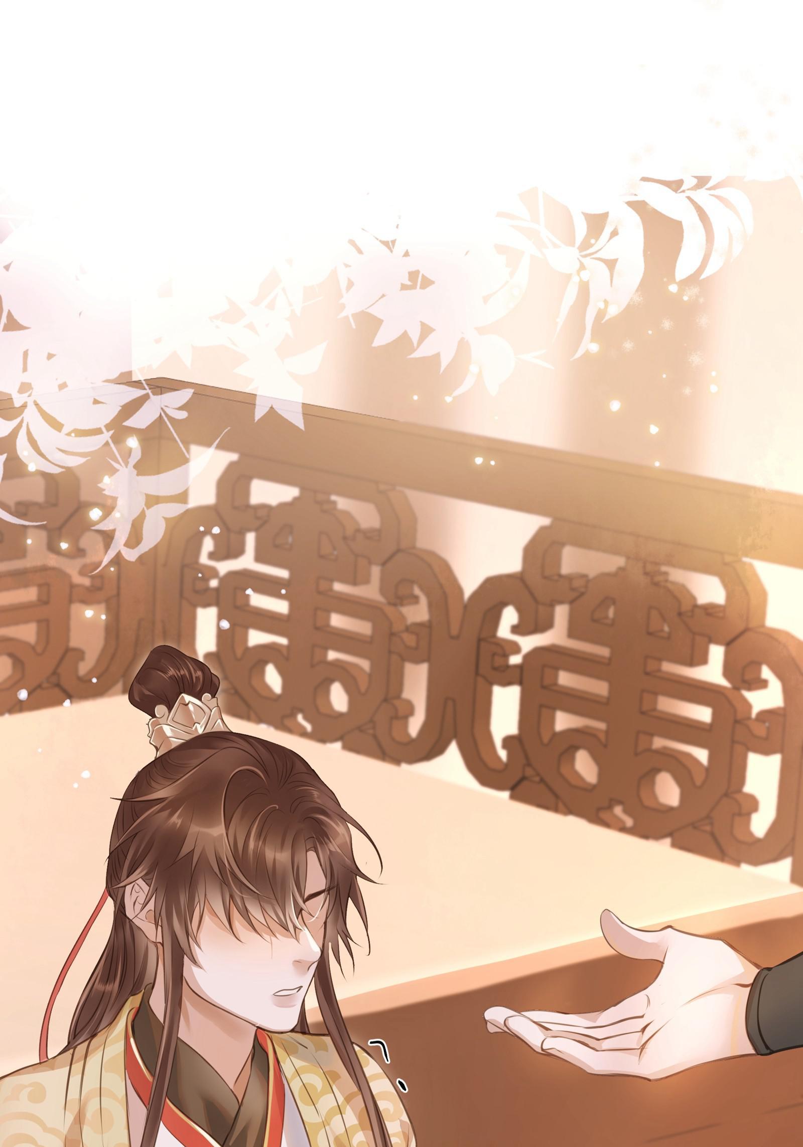 Dìng Hǎi Fú Shēng Lù Ch. 0 第7页