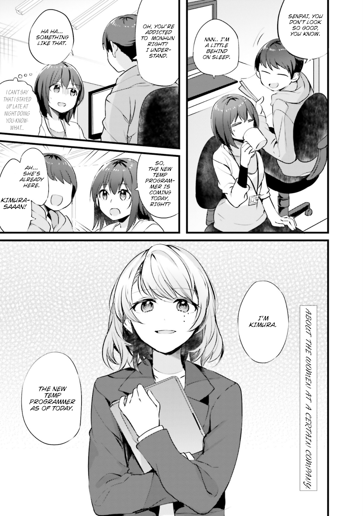 I Don't Need a Happy Ending About The Women At a Certain Company 第4页