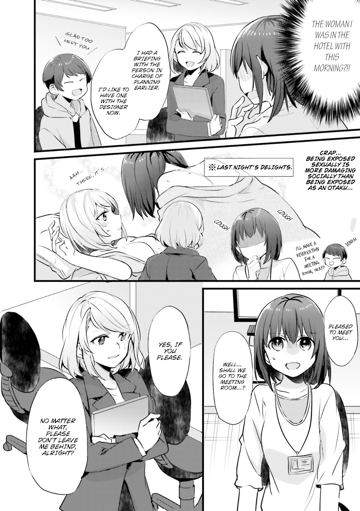 I Don't Need a Happy Ending About The Women At a Certain Company 第5页