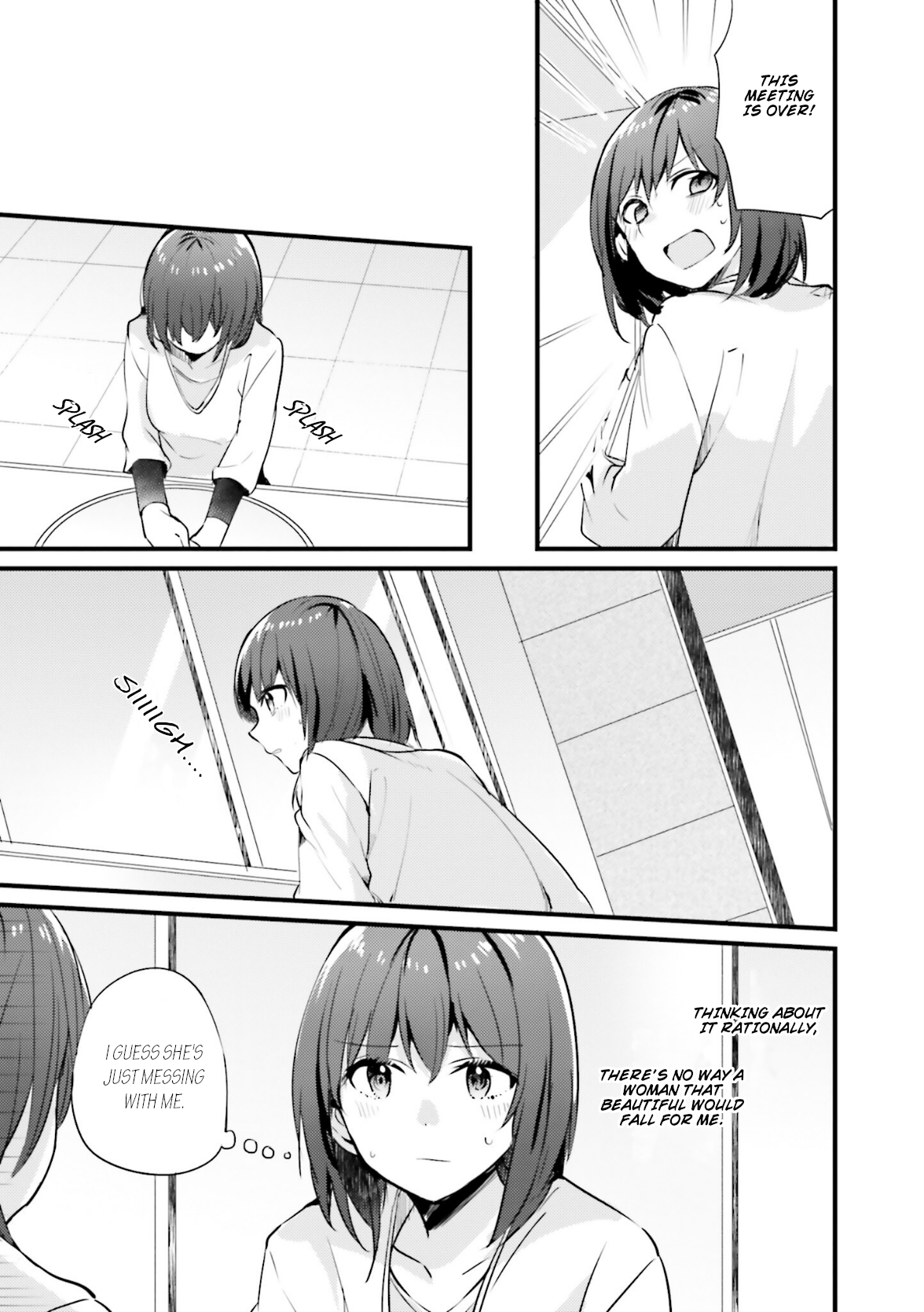 I Don't Need a Happy Ending About The Women At a Certain Company 第8页