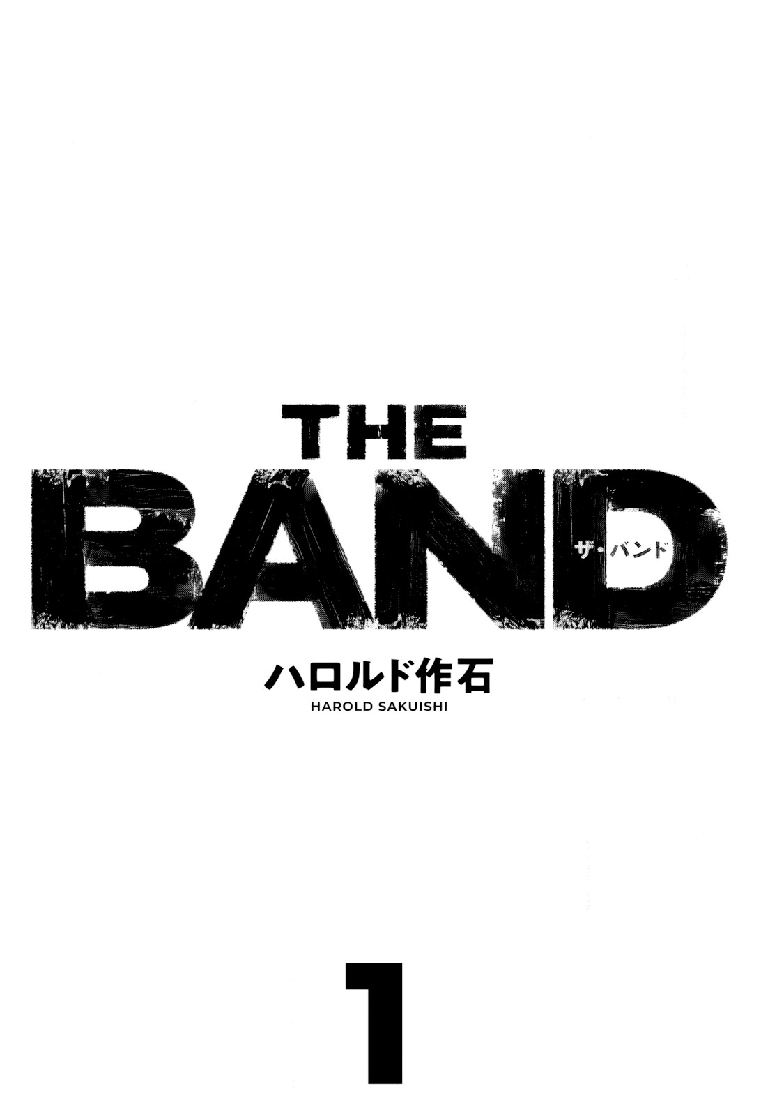 THE BAND 第4页
