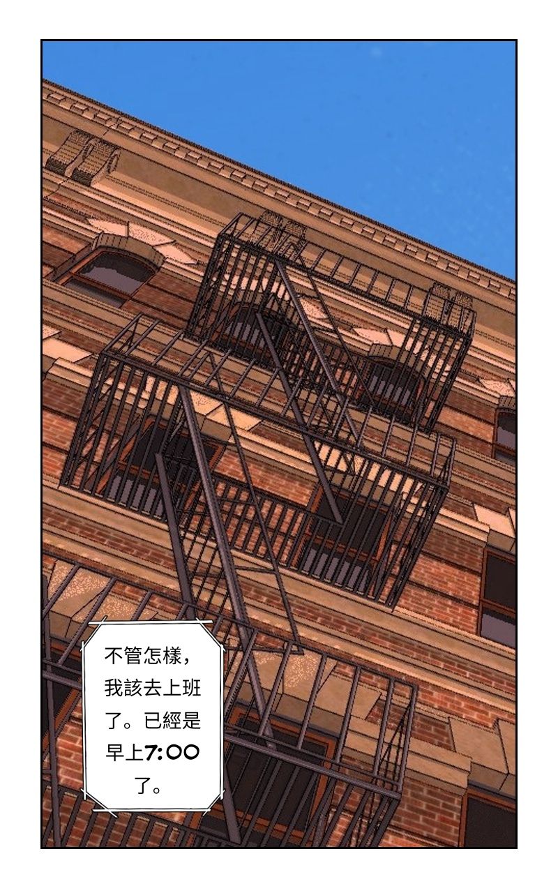 Finding Sam 1926年的一個夏天 第14页