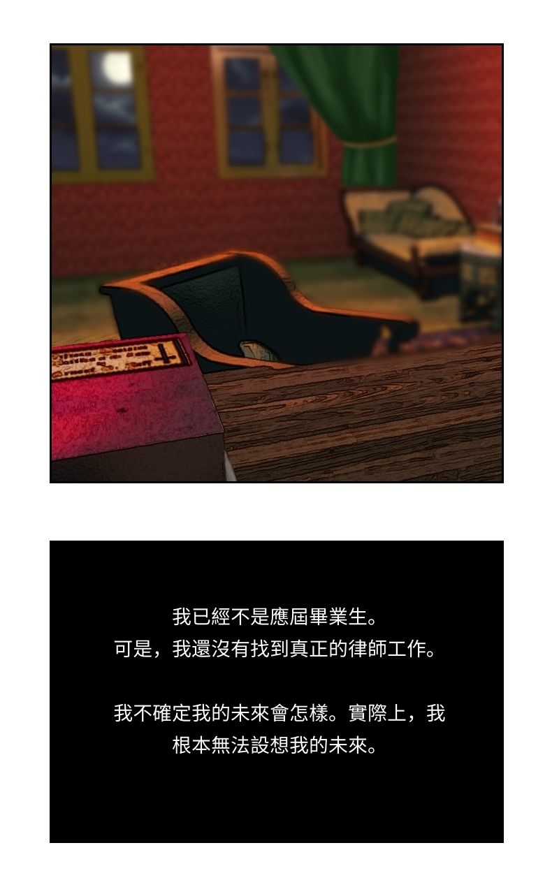 Finding Sam 1926年的一個夏天 第27页