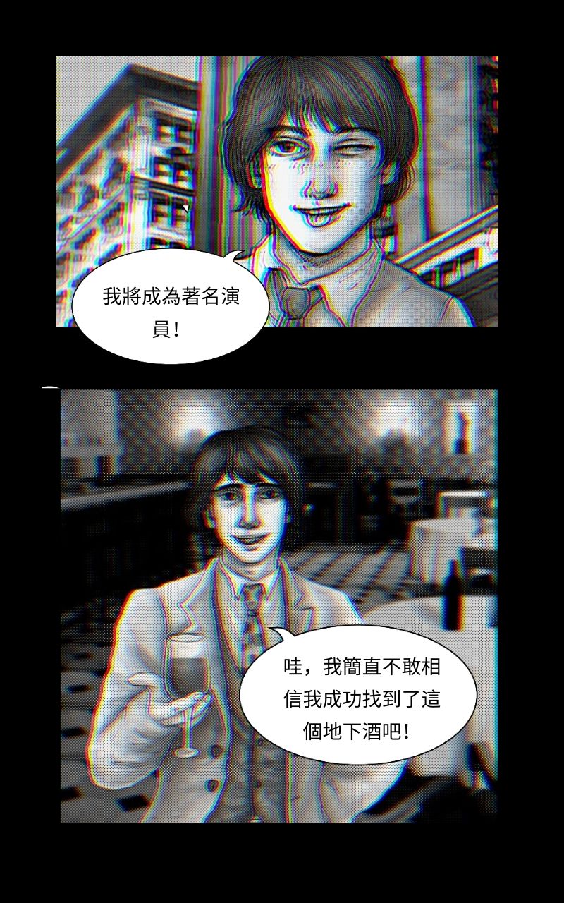 Finding Sam 1926年的一個夏天 第32页