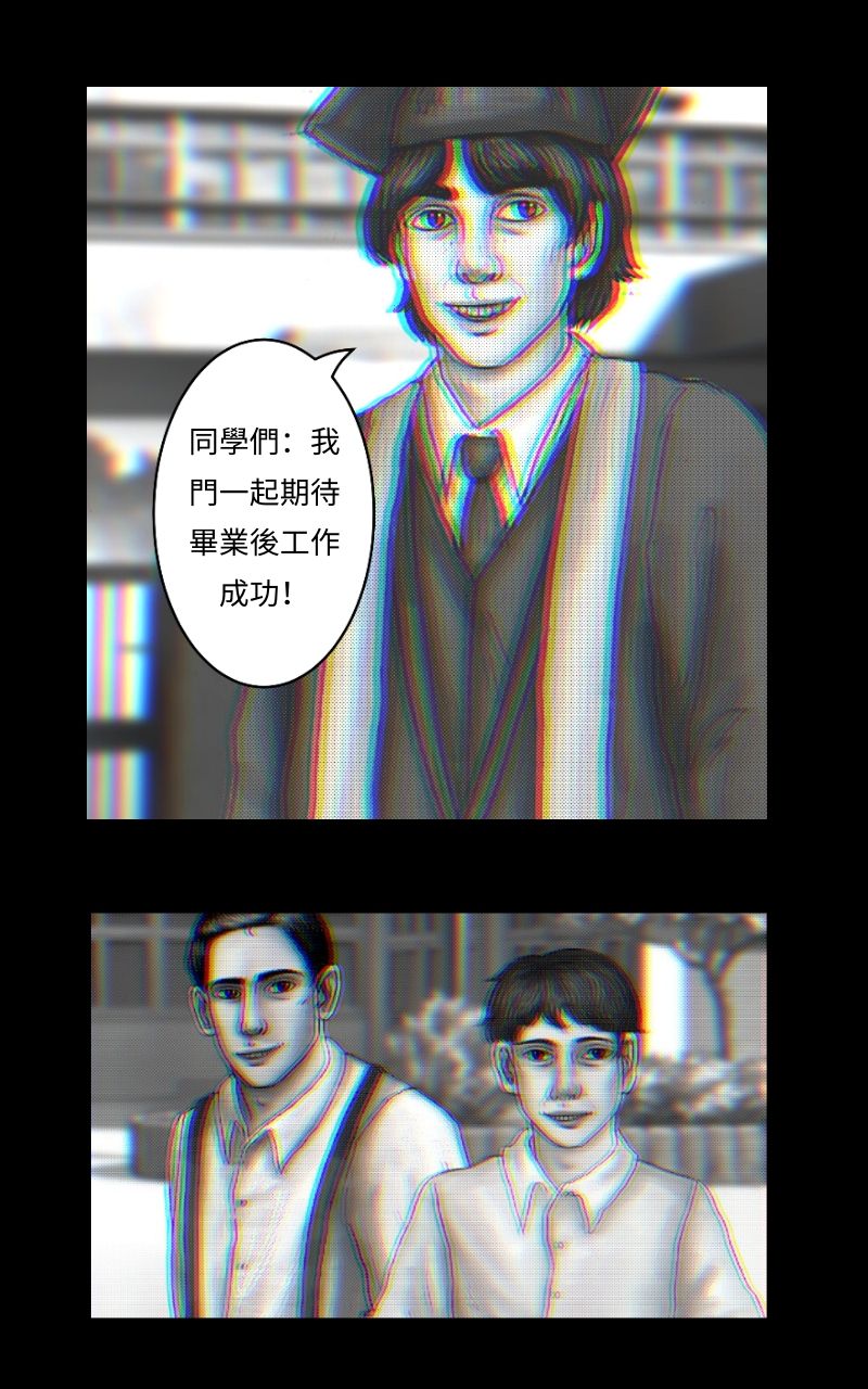 Finding Sam 1926年的一個夏天 第34页