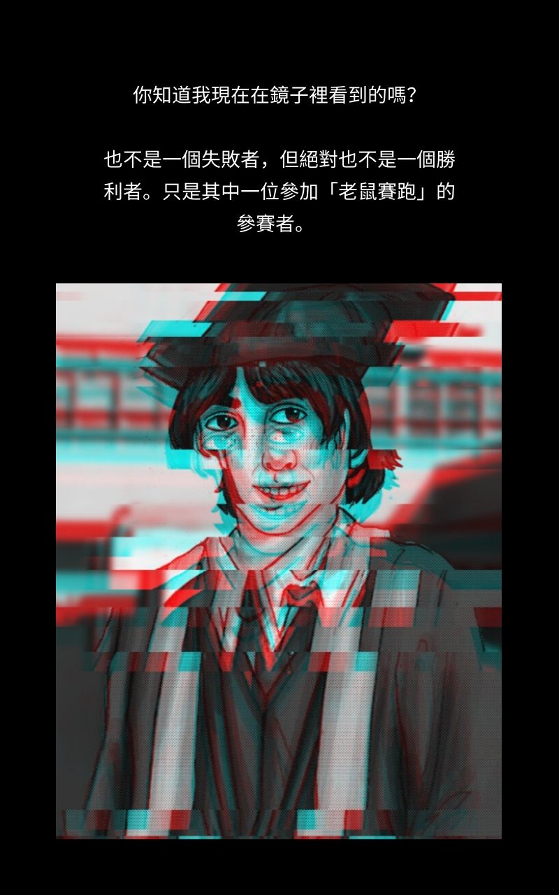 Finding Sam 1926年的一個夏天 第35页