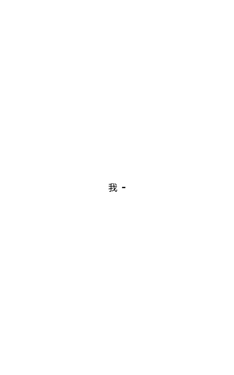 Finding Sam 1926年的一個夏天 第36页