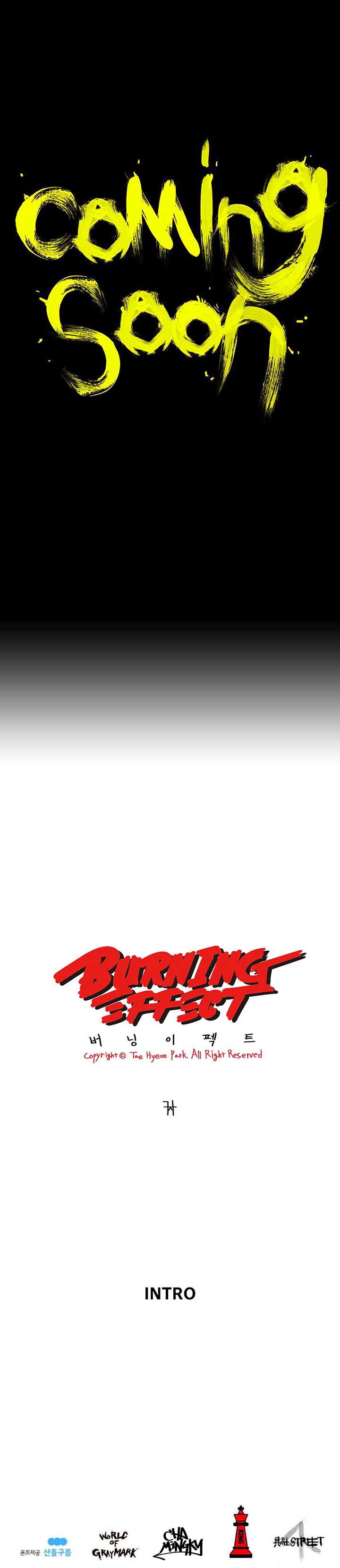 Burning Effect 第6页